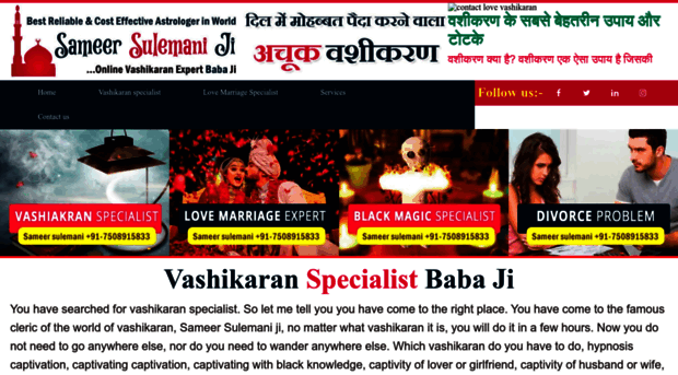 vashikaranspecialistbabaji.com