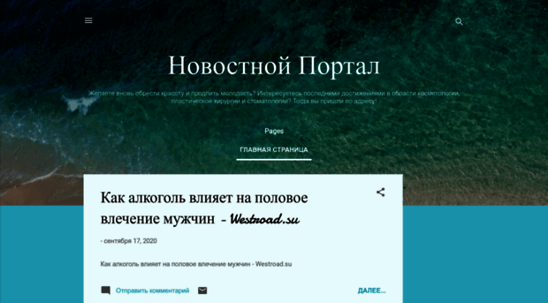 vashmedik.blogspot.ru