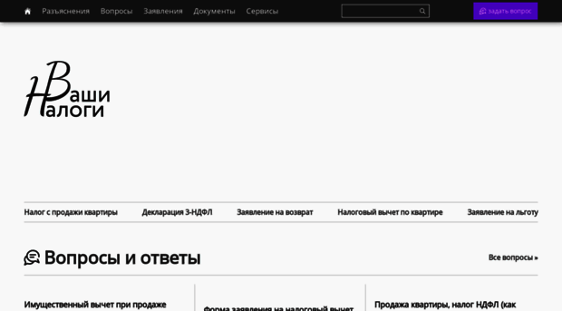 vashnal.ru