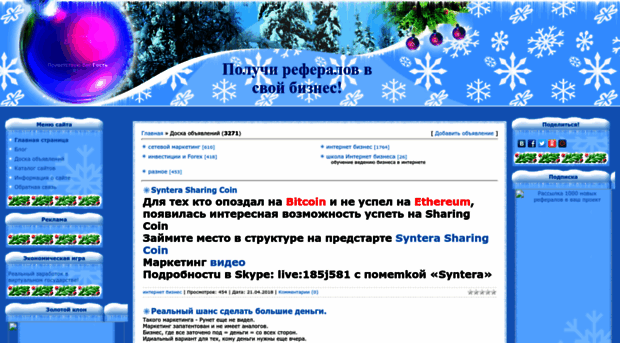 vashuspeh.ucoz.ru