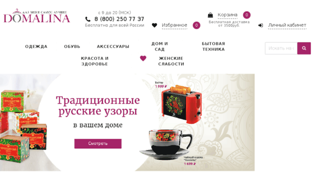 vasilisa-shop.ru