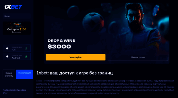 vasiliy-aksyonov.ru