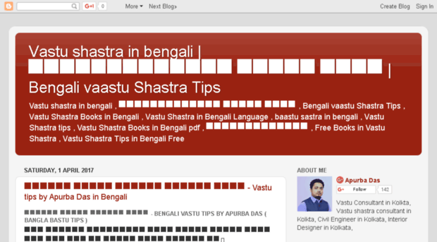 vastu-shastra-bengali-tips.blogspot.com