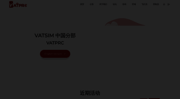 vatprc.net