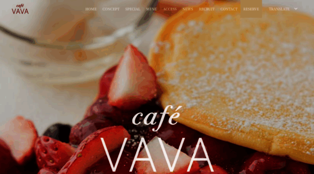 vava-cafe.jp