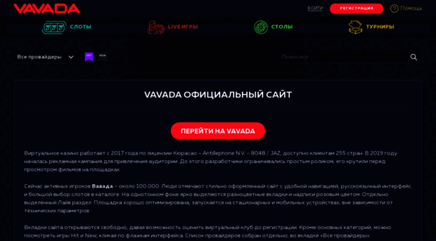 vavadaaz.com