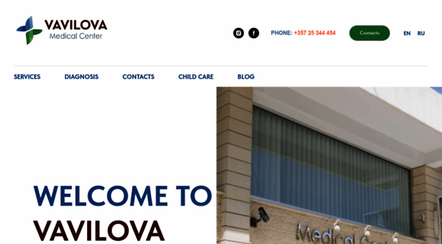 vavilovamedicalcenter.com