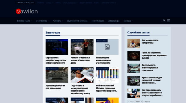 vawilon.ru