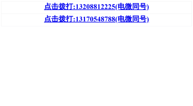 vax69.cn