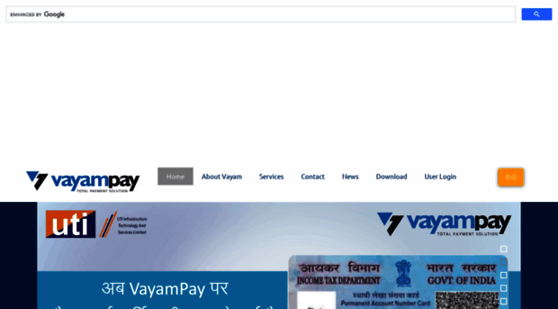 vayampay.com