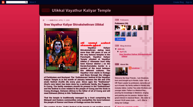 vayathur-kaliyar-temple-ulikkal.blogspot.com