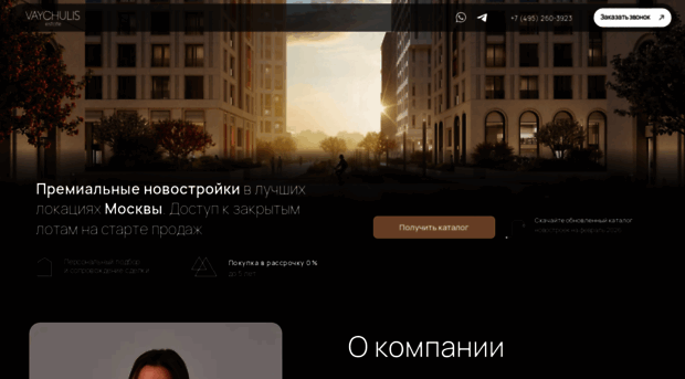 vaychulis.com