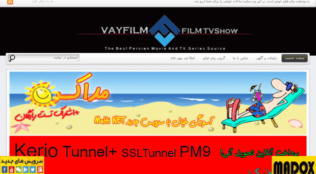 vayfilm50.ir