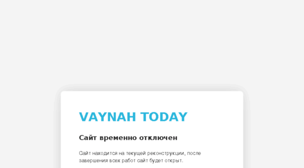 vaynahtoday.com