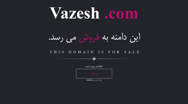 vazesh.com
