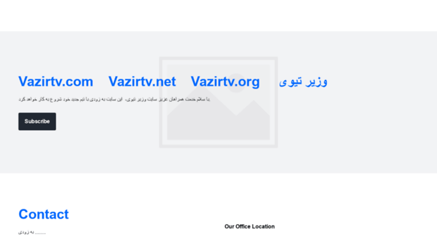 vazirtv.com