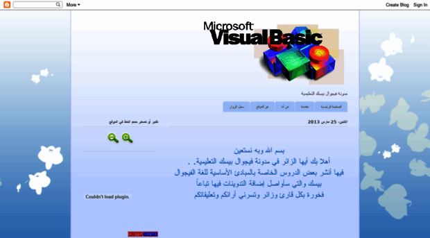 vb-2013.blogspot.com