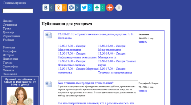 vb.userdocs.ru