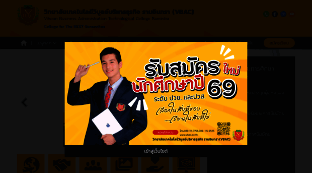 vbac.ac.th