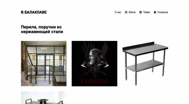 vbalaklave.com.ua