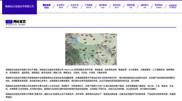 vbasws.com
