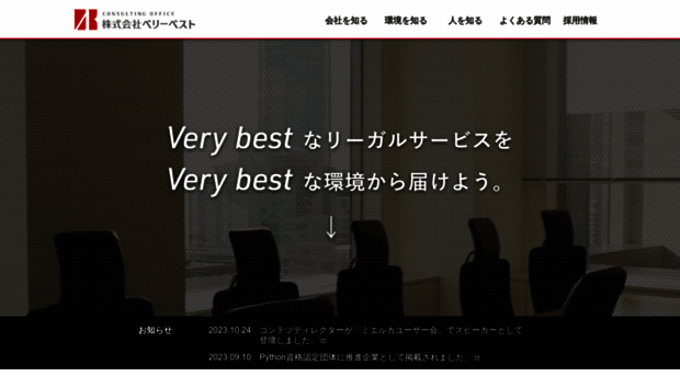 vbest.co.jp