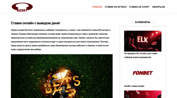vbiz.com.ua