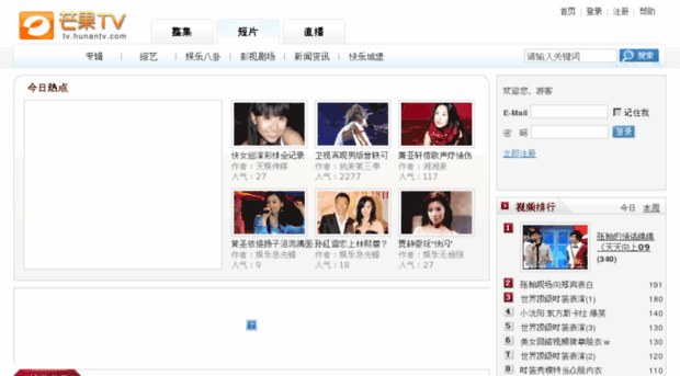 vblog.hunantv.com