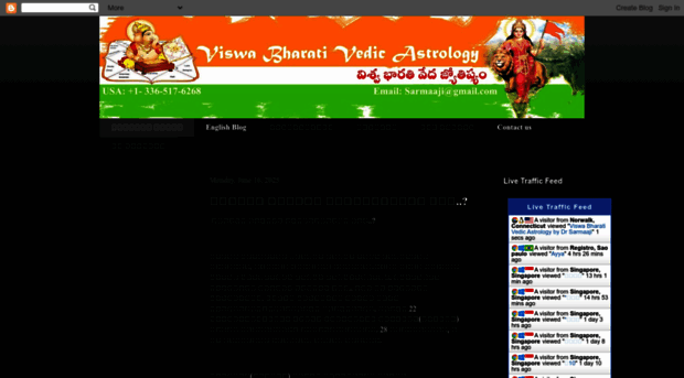 vbvedicastrology.blogspot.com