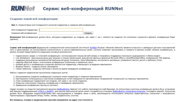 vc.runnet.ru