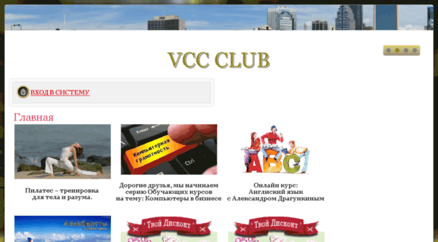 vc.vcc-club.com