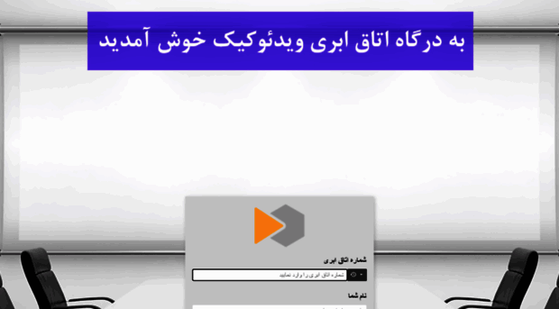vc701.videocake.ir