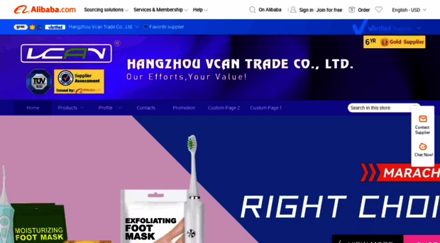 vcan-intl.en.alibaba.com