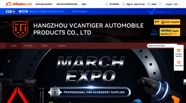 vcantiger.en.alibaba.com