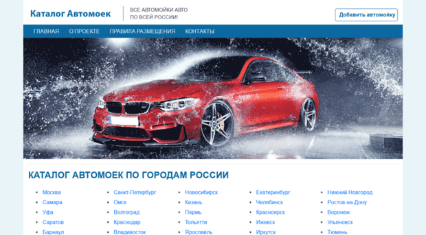 vce-moyki.ru