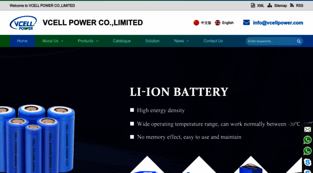 vcellpower-battery.com