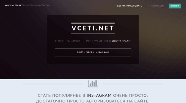 vceti.net