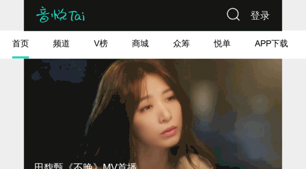 vchart.yinyuetai.com