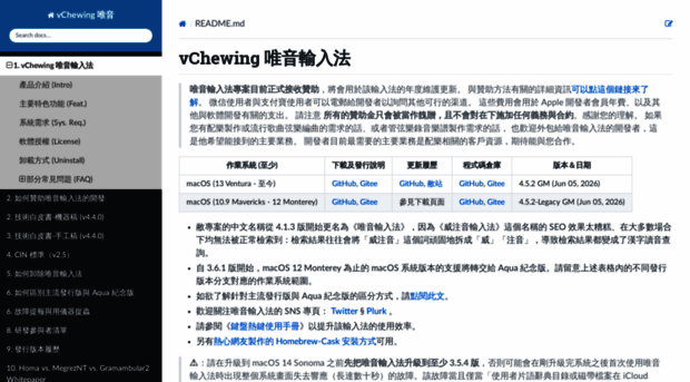 vchewing.github.io
