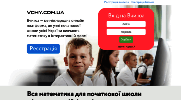 vchy.com.ua
