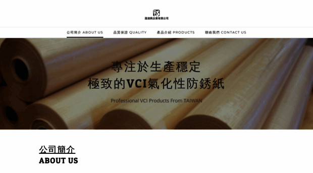 vci.com.tw