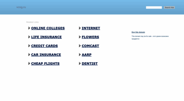 vcng.ru