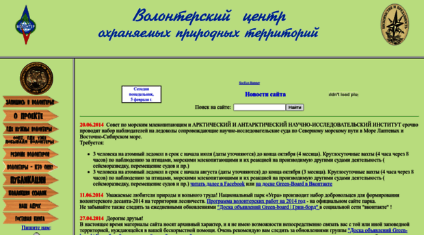 vcpa.progressor.ru