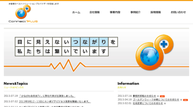 vcube-net.co.jp