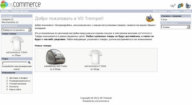 vd-trempel.com.ua