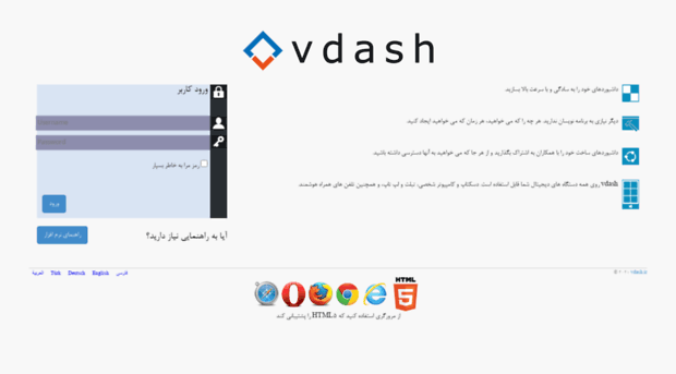 vdash.daneshbonyan.ir