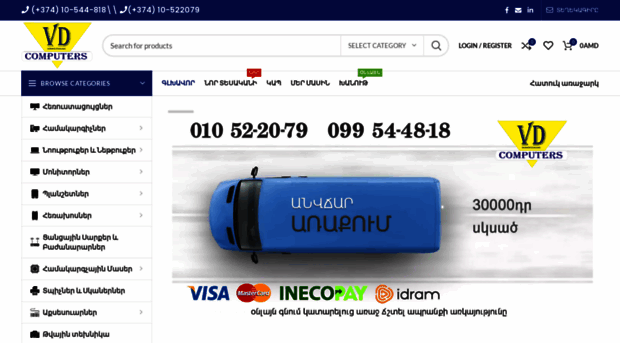 vdcomputers.com
