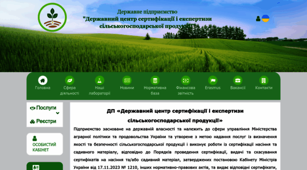 vdoc.dpcenter.org.ua