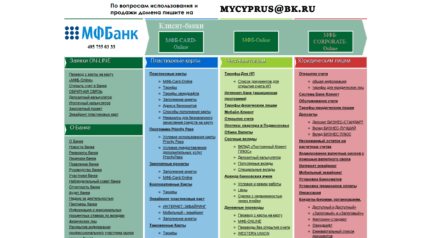 vdomiks.ru