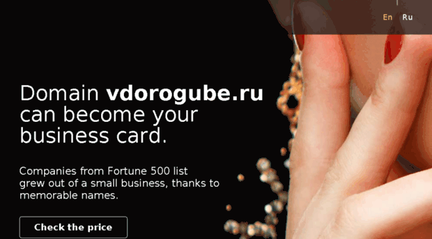 vdorogube.ru